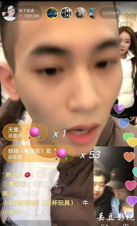 寻找职业学院学生卡