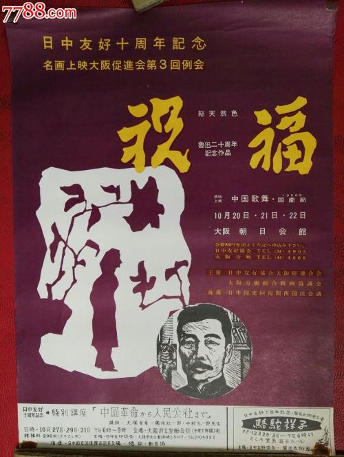 埼玉大学本科学位证